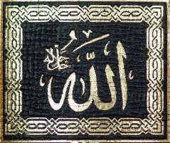 An illumination on the cover of the Quran with an interlaced frame